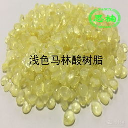 馬林酸樹脂 422樹脂 失水蘋果酸樹脂