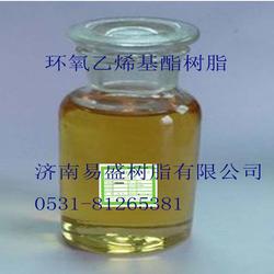保定乙烯基樹脂 易盛廠家直銷 酚醛環氧乙烯基樹脂
