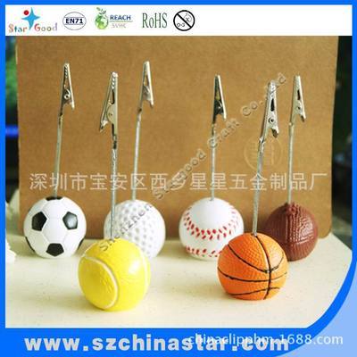 創意小禮品廠家 異形便簽夾 樹脂名片夾 小禮品定制 - 創意小禮品廠家 異形便簽夾 樹脂名片夾 小禮品定制廠家 - 創意小禮品廠家 異形便簽夾 樹脂名片夾 小禮品定制價格 - 深圳市寶安區西鄉星星五金制品廠 - 