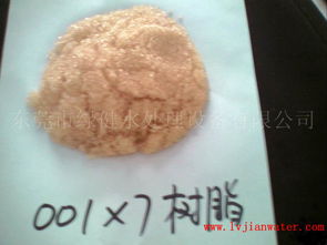 工業(yè)用離子交換樹脂 107mb 307mb 軟化水用樹脂