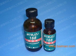 168樹脂膠 uv膠 瞬干膠解膠劑,168樹脂膠 uv膠 瞬干膠解膠劑生產(chǎn)廠家,168樹脂膠 uv膠 瞬干膠解膠劑價(jià)格