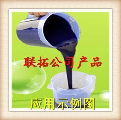 【【專業(yè)供應(yīng)環(huán)氧樹脂灌封膠/密封膠/各類顏色灌注AB膠】質(zhì)優(yōu)價(jià)平!】價(jià)格_廠家 - 中國供應(yīng)商