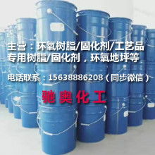 環氧樹脂工藝品