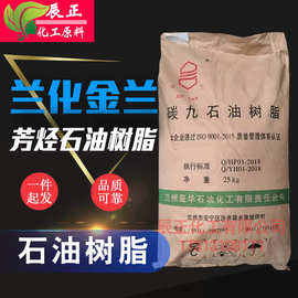 碳9石油樹脂 性質、應用與市場前景