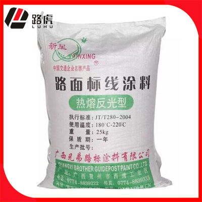 抗污反光型熱熔標線涂料 路虎交通創新技術與樹脂應用